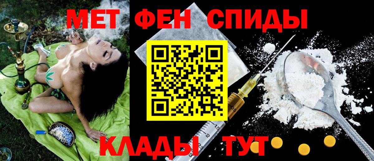 АМФЕТАМИН  Вход с VPN  Великие Луки  АМФЕТАМИН 98% 