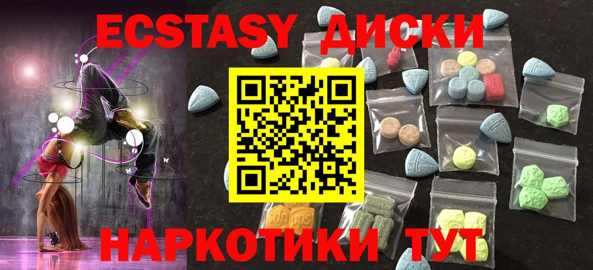 Мефедрон Великие Луки