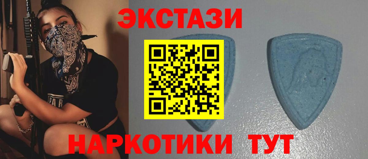 ЭКСТАЗИ  Вход с VPN  сайты даркнета состав  сколько стоит  ЭКСТАЗИ DUBAI  Великие Луки  ЭКСТАЗИ бентли  OMG ONION 