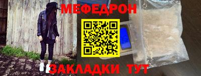 круглые Апшеронск