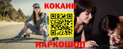круглые Апшеронск