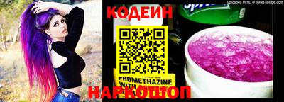 амфетамин Аргун