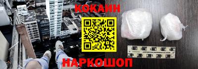 круглые Апшеронск