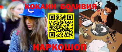 COCAINE Апрелевка