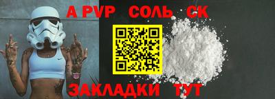 круглые Апшеронск