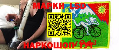 круглые Апшеронск