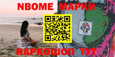 COCAINE Апрелевка