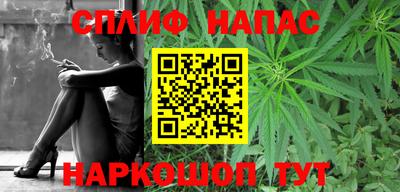 амфетамин Аргун