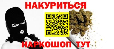 круглые Апшеронск