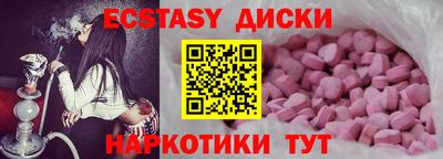 круглые Апшеронск