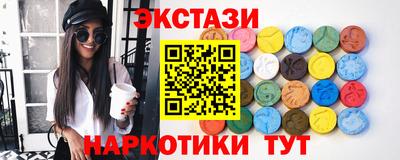 круглые Апшеронск