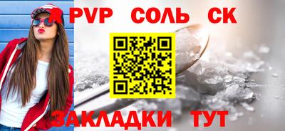 круглые Апшеронск