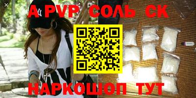 амфетамин Аргун