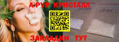 амфетамин Аргун