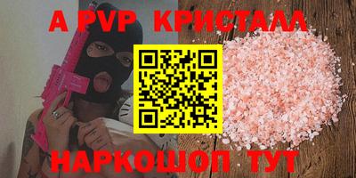 амфетамин Аргун