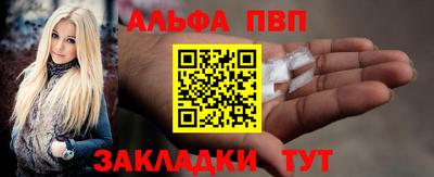 COCAINE Апрелевка