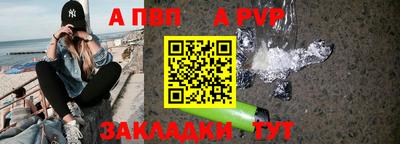 COCAINE Апрелевка