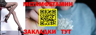 мефедрон VHQ Гагарин