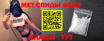 амфетамин Аргун