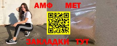амфетамин Аргун