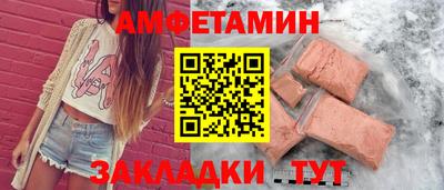 амфетамин Аргун