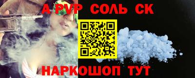 круглые Апшеронск