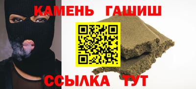круглые Апшеронск
