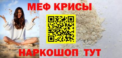 COCAINE Апрелевка