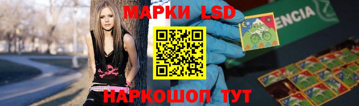 ЛСД экстази ecstasy  кракен как зайти  Великие Луки  Вход с VPN 