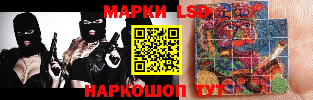 LSD-25 экстази кислота Великие Луки