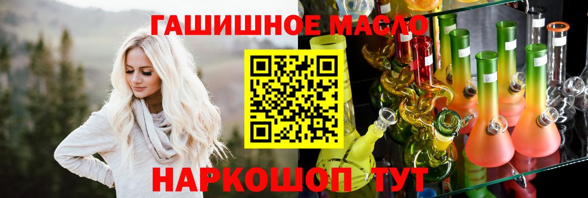 ТГК Wax Великие Луки
