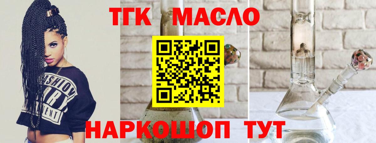 Канабис  Амфетамин кристаллы  Великие Луки  Кокаин  Гашиш  ЭКСТАЗИ  Вход с VPN  МЕФ кристаллы 