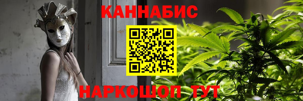 Марихуана марихуана Великие Луки